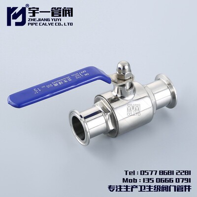 不锈钢SUS304316L材质食品卫生级快装球阀卡箍式直通球阀Q81F-10P