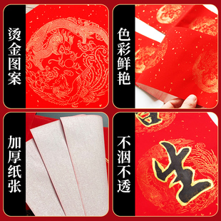 高考创意对联个性中考金榜题名宿舍搞笑寝室创意春联手写书法教室