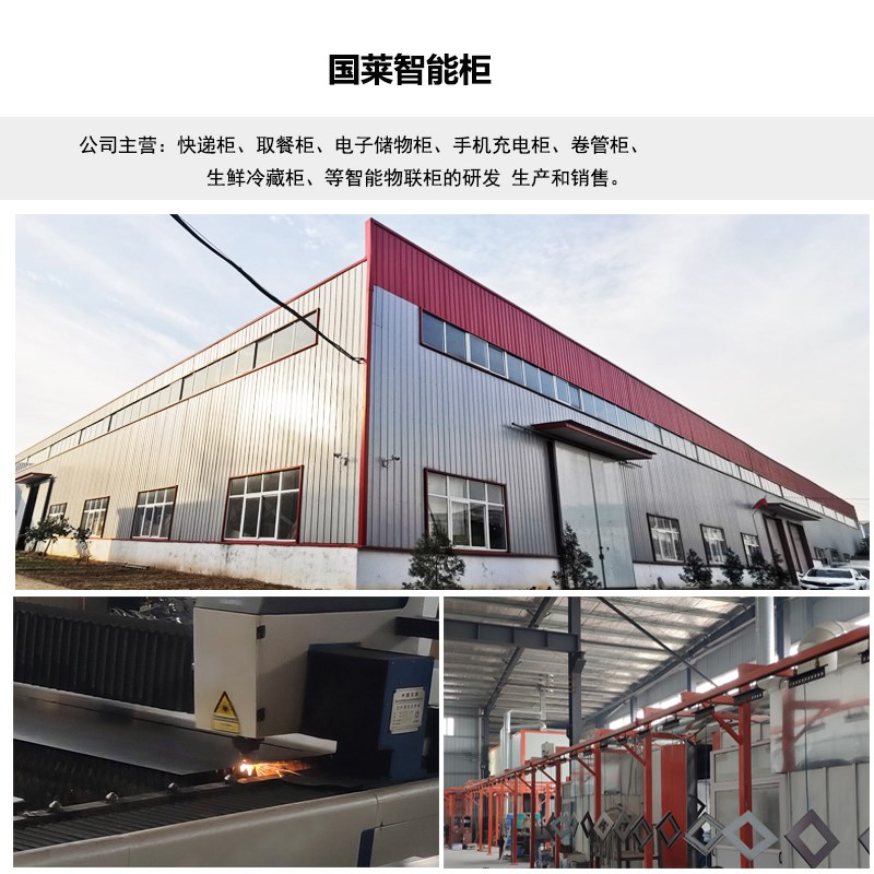 智能取餐柜保温冷鲜柜学校餐厅双面售卖消毒柜系统开发加工定制柜