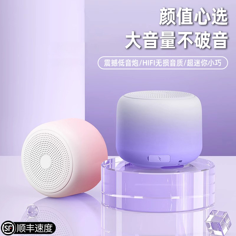 蓝牙音箱迷你小音响超重低音炮无线高音质便携式小型户外车载移动,影音电器,无线/蓝牙音箱,淘宝优惠券,粉丝福利购,淘宝优惠卷