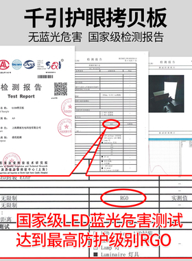 千引a2拷贝台a1拷贝板led临摹台绘画板透写台透光台国画书法工笔