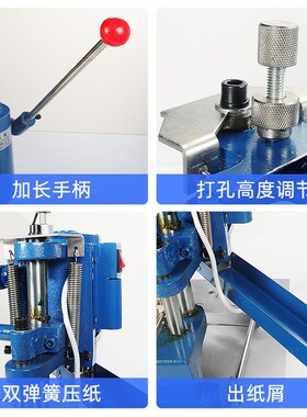 宝预 加重型电动打孔机吊牌打孔器 全自动纸张家用打洞器活页冲孔