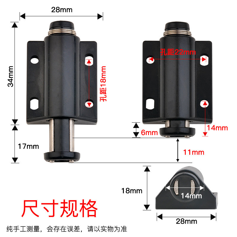 嘉庞牌反弹器反弹磁吸橱柜磁碰鞋柜门吸门碰隐形碰珠按弹式碰锁