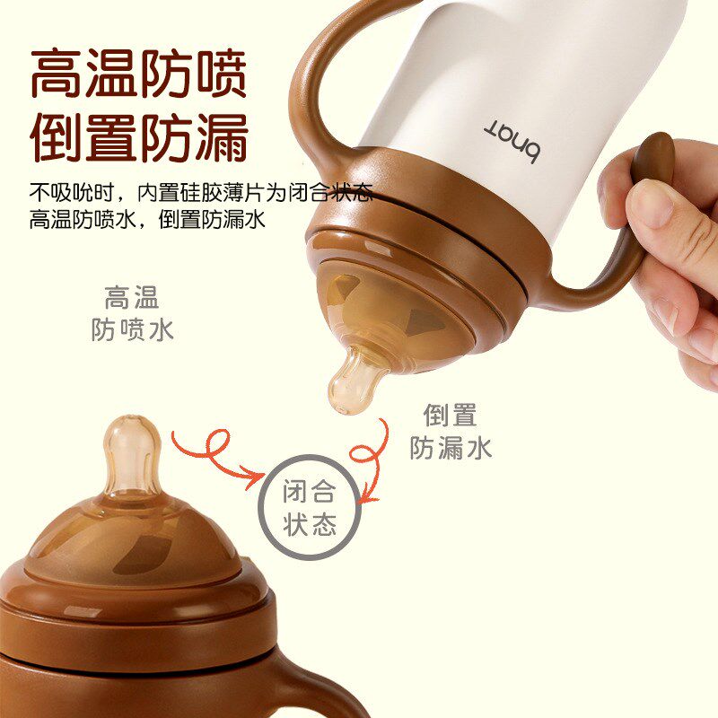 儿童学饮杯婴幼儿保温杯新生儿小月龄奶瓶婴儿宝宝外出带吸管水杯