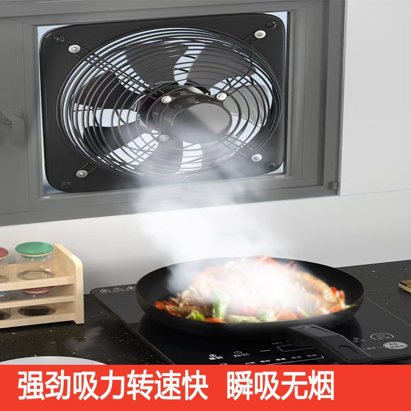 免安装排气扇厨房家用换气扇抽风机租房简易抽油烟机免打孔排风扇