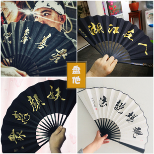德云社山河令同款扇子古风折扇定制汉服扇子女式中国风流苏男随身