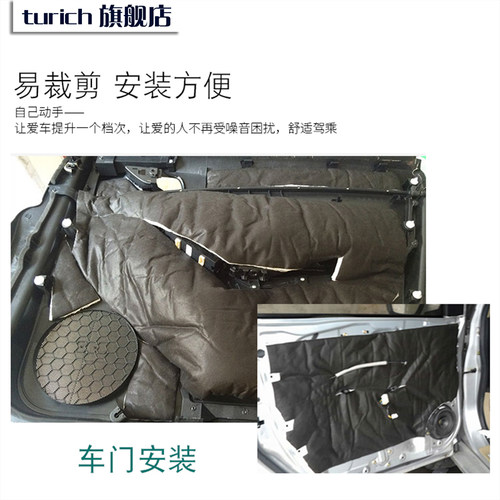 隔音棉汽车隔音自粘四车门后备箱全车改装通用环保阻燃防水吸音棉