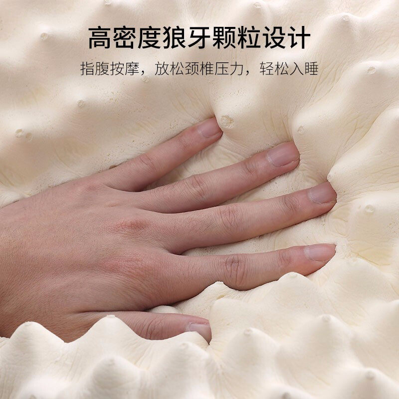 啦帕莎泰国天然乳胶枕头护颈椎助睡眠单人记忆橡胶枕芯防螨虫家用,床上用品,乳胶枕,淘宝优惠券,粉丝福利购,淘宝优惠卷