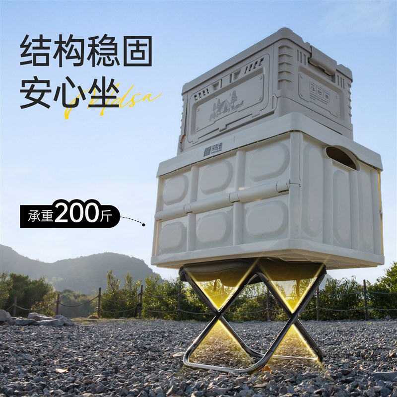 探险者折叠凳户外露营马扎便携椅子超轻笔袋板凳轻便钓鱼地铁火车