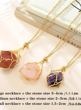 天然水晶原石网兜优质金属竹节项链编织吊坠 调节链子网兜吊坠