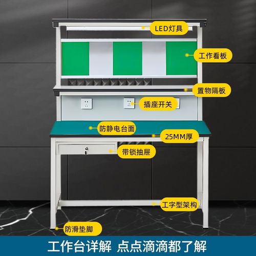 车间防静电工作台带灯工厂流水线多层注塑质检验桌手机电子维修台