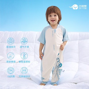 小蓝象婴儿睡袋四季薄款分腿儿童睡袋宝宝连体衣排汗透气柔软抗菌