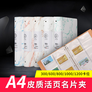 活页名片册商务卡本名片本放卡的信用卡包多卡位1200张卡片会员卡