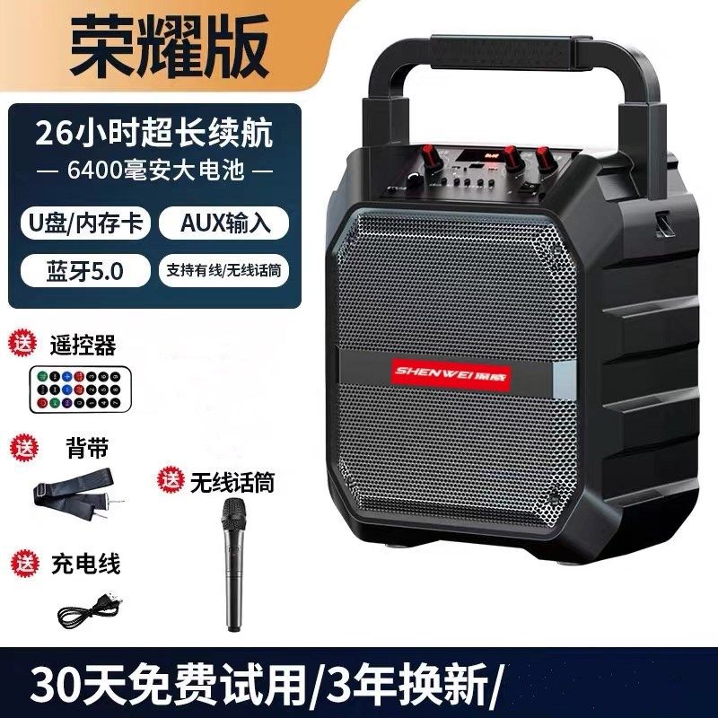 广场舞音响蓝牙户外小音箱大音量手提便携式家用K歌重低音炮无线,影音电器,拉杆广场音箱/户外音响,淘宝优惠券,粉丝福利购,淘宝优惠卷