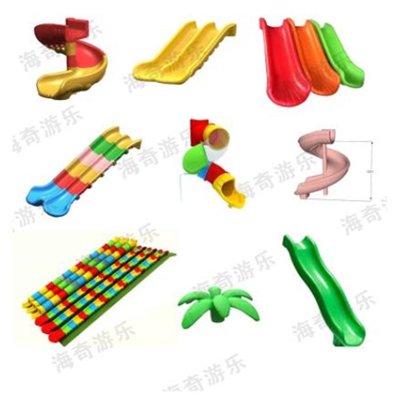 定做户外塑料滑梯单双拼接滑梯螺旋滑桶配件儿童乐园彩虹滑道设备