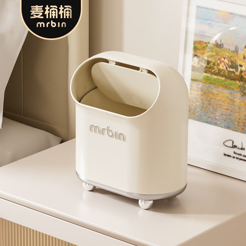 麦桶桶床头桌面垃圾桶可爱高颜值个性创意奶油风卧室家用迷你小桶