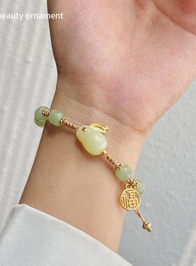 端午礼物手工福字玉兔diy材料包情侣闺蜜手链送男女朋友编织手绳