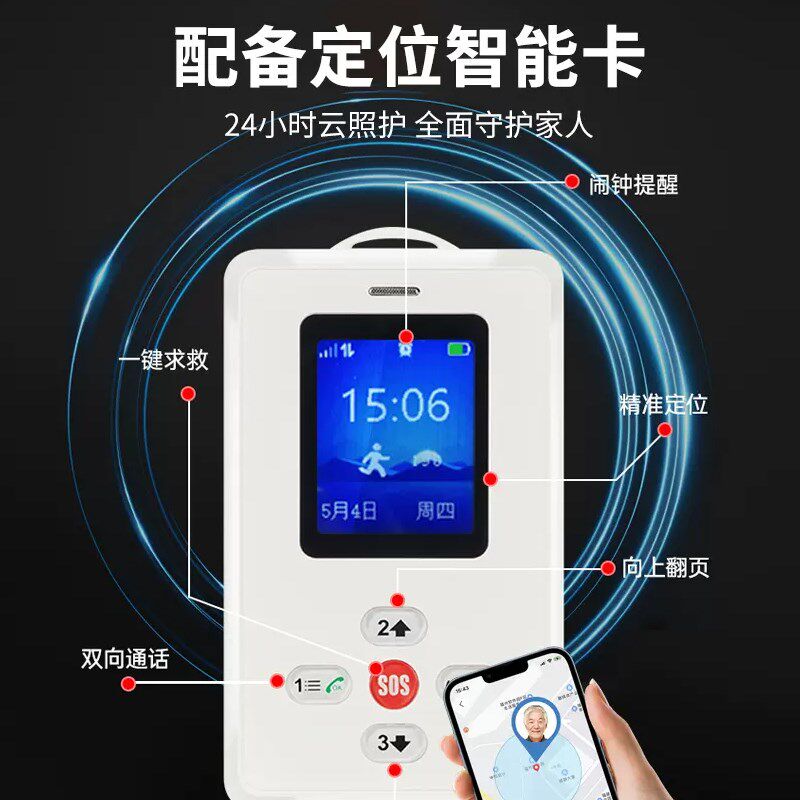 椅夫电动轮椅智能全自动老人专用代步四轮车残疾年轻人减震轮椅