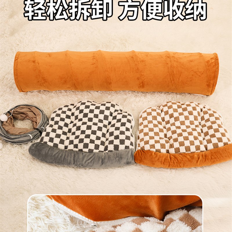 猫窝四季通用猫咪隧道猫玩具躲避屋冬天加绒保暖钻洞通道自嗨解闷