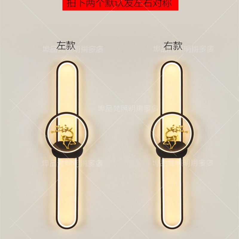 现代简约轻奢格栅灯极简客厅电视背景墙壁灯卧室床头灯长条鹿壁灯