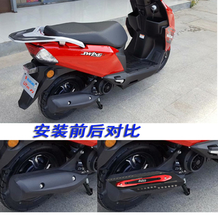 适用铃木UE125 UU UY125排气管防烫罩小海豚改装不锈钢排气保护盖