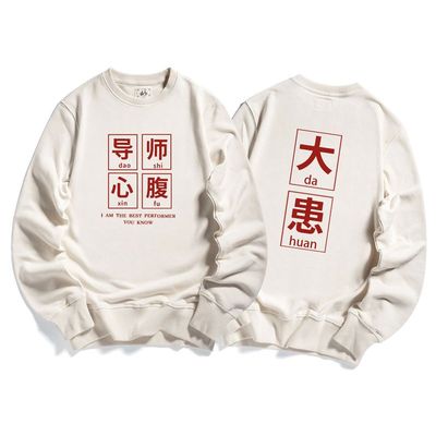 80年代怀旧服装复古国潮T恤