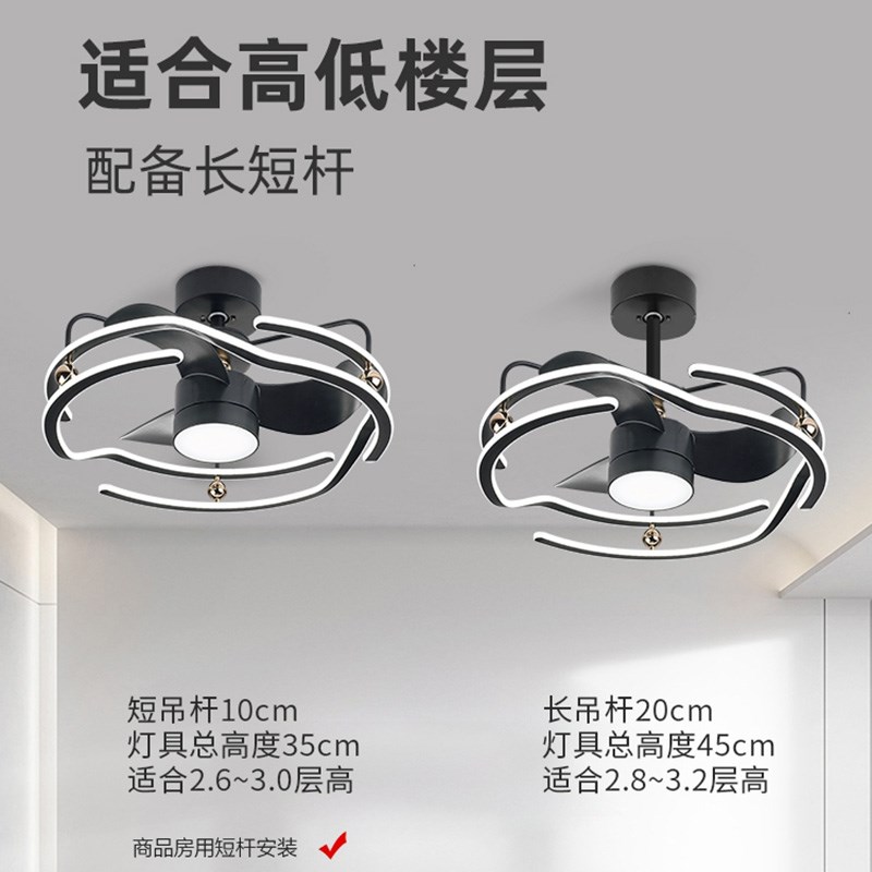 2025新款客厅风扇灯现代u简约高级感智能静音餐厅吊扇灯网红卧室