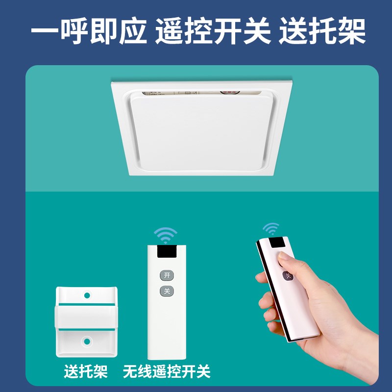 超薄4cm变频静音换m气扇石膏板集成吊顶厨卫带灯排风排气扇300x30