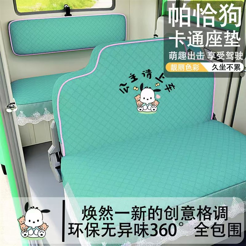 恒阔M5 M2 M3电动三轮车电动车座套坐垫套座椅套专用全包围布艺套