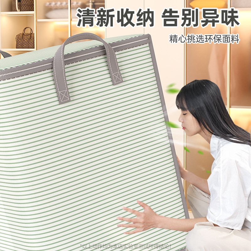被子收纳袋家用装衣服被子棉被羽绒服收纳神器行李箱专用加厚袋子
