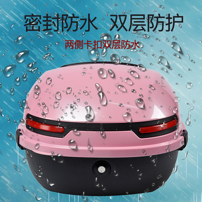 电动车后备箱踏板摩托车储物箱原装通用雅迪爱玛小龟车电瓶车尾箱