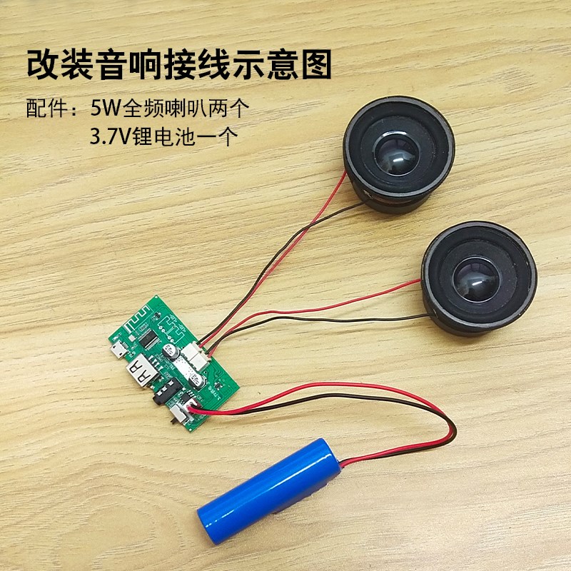 长条蓝牙音响功放板模块10W大功率双喇叭插卡收音U盘老式音箱diy