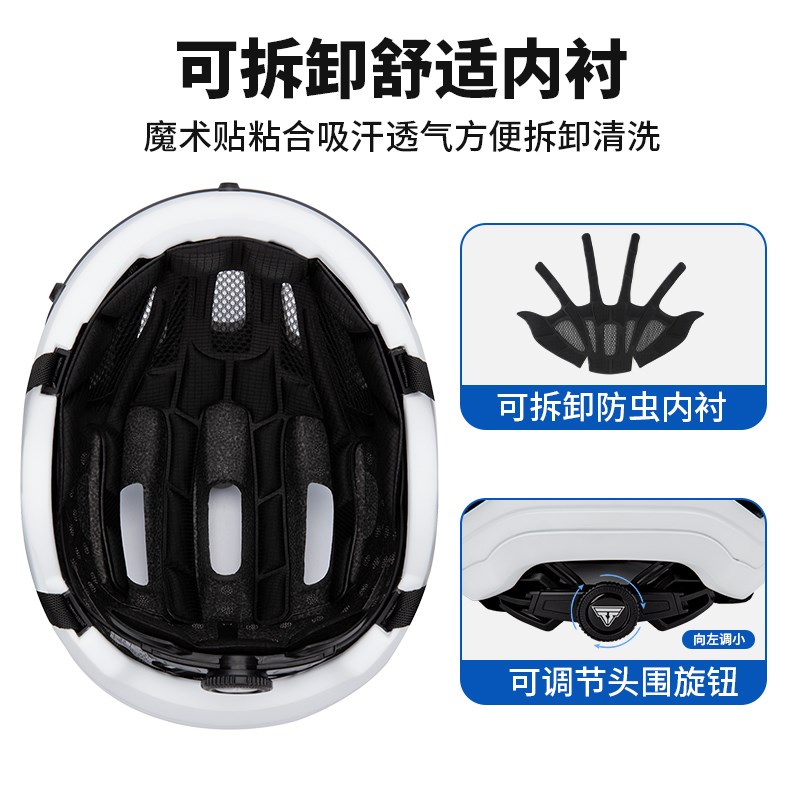 塔斯队长自行车骑行头盔男山地公路车眼镜一体专用头盔女骑行装备