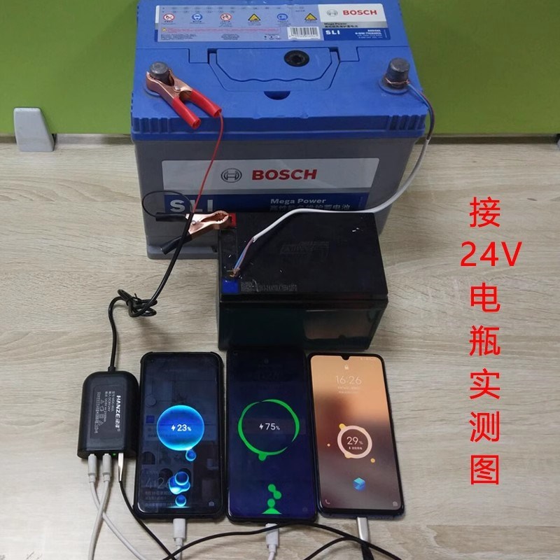 12V电瓶转手机充电器超级快充24V汽车电瓶通用摩T托车载充转换器