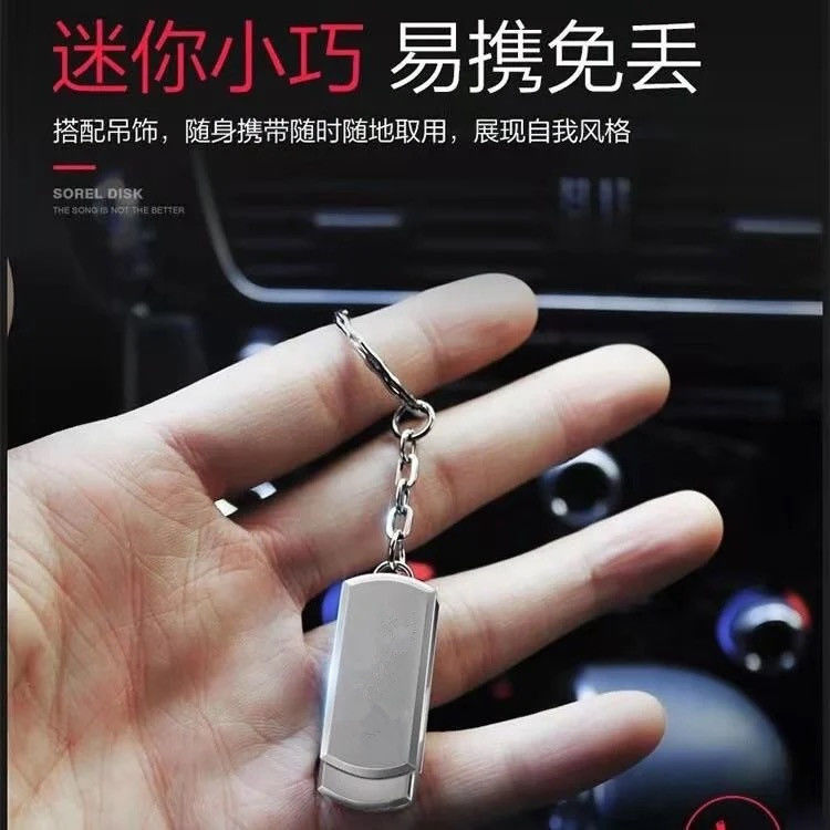 评书U盘 单田芳刘兰芳田连元袁阔成 新四大名家评书合集优盘mp3