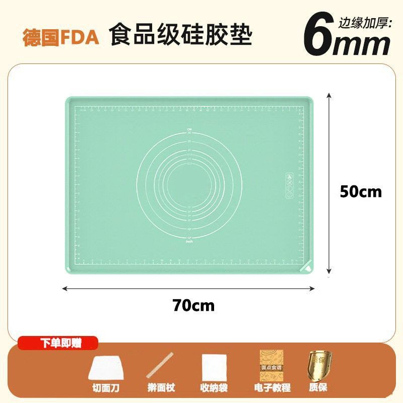 德国硅胶垫面板抗菌加厚揉面垫食品级擀面垫不粘家用和面垫烘培垫