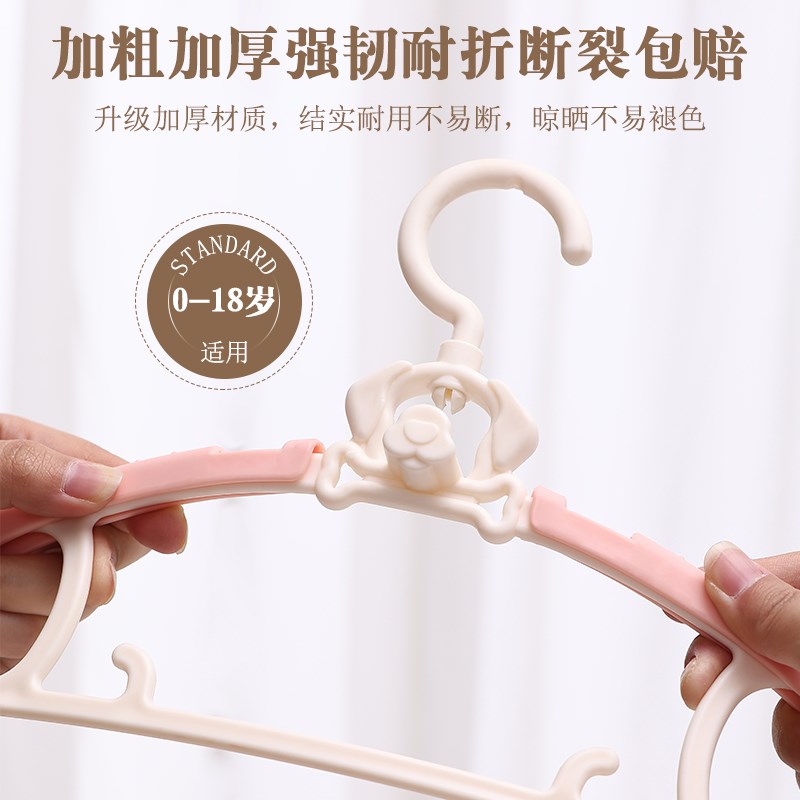 儿童衣架婴儿宝宝专用衣服架小孩新生儿晾衣架子伸缩家用挂衣神器
