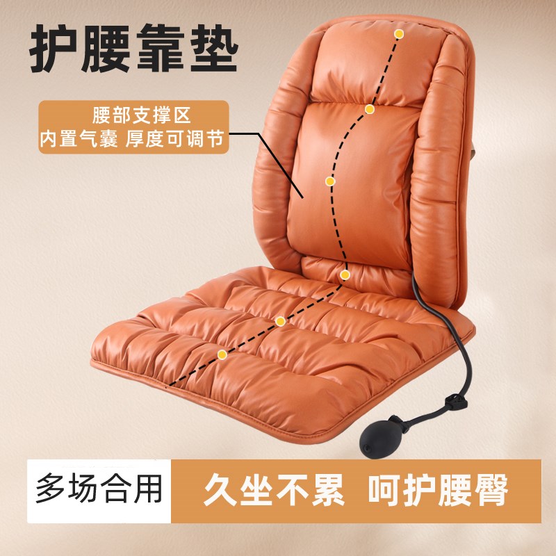 护腰坐垫汽车腰靠主驾驶座椅腰托靠垫气囊腰枕腰垫靠背垫货车座垫