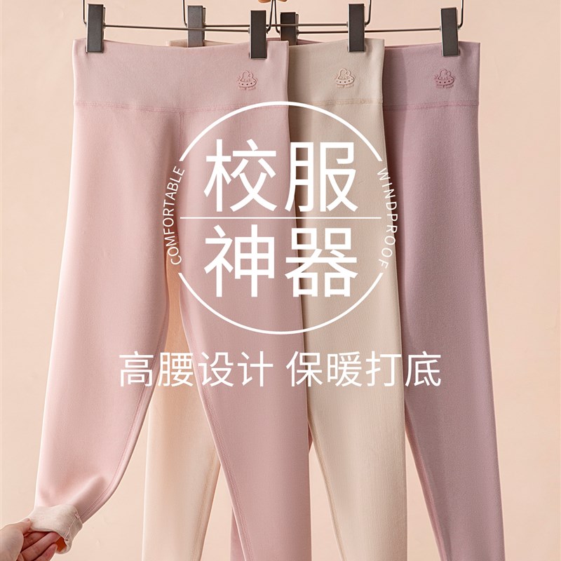 女童德绒保暖裤秋冬季儿童高腰内穿校服神器女孩打底秋裤加厚裤子