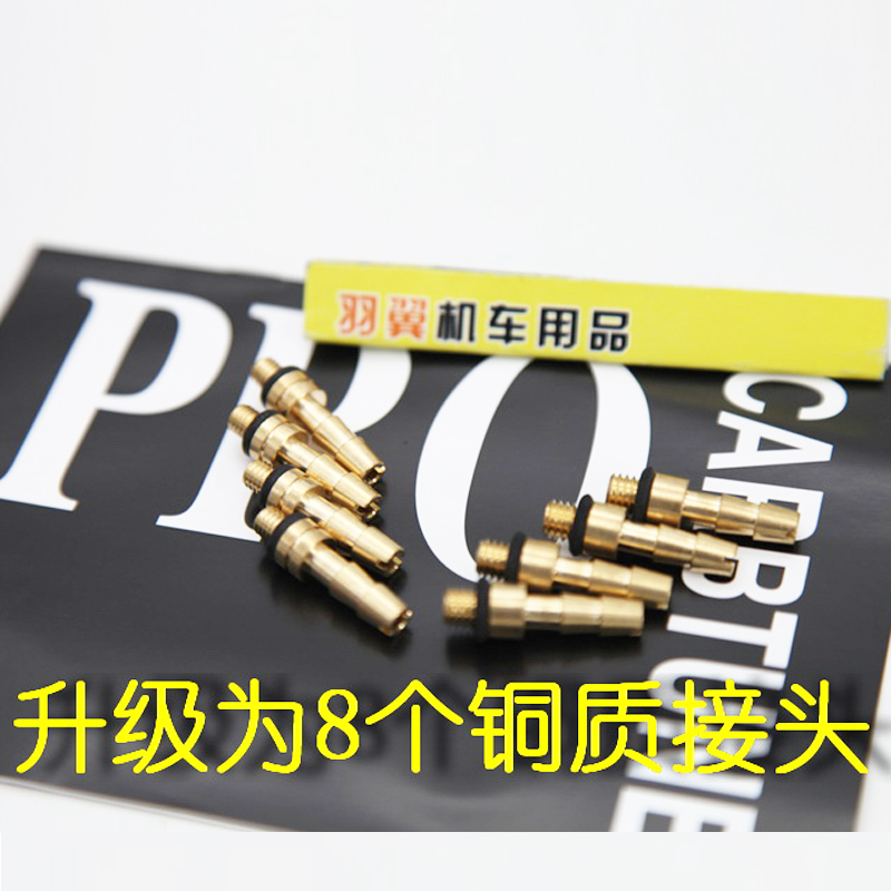 CARBTUNE摩托车维修工具化油F器电喷四缸平衡仪表诊断检测仪