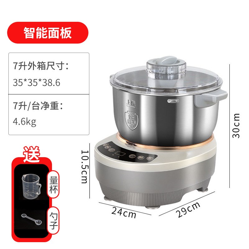 110V智能和面机多功能发酵搅拌机全自动揉面机发T面机面包机厨师
