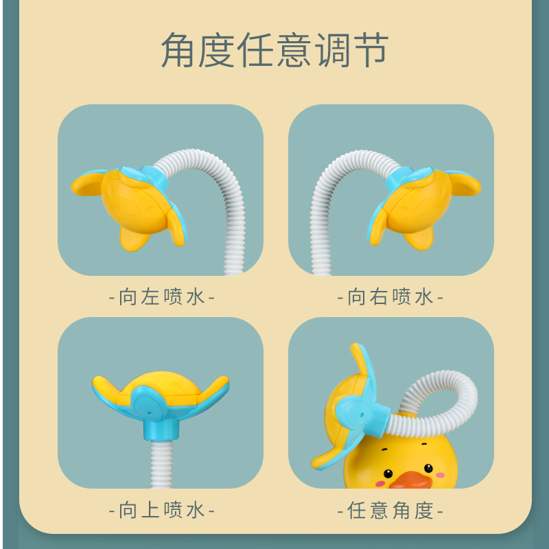 宝宝洗澡玩具儿童电动喷水小黄鸭花洒戏水婴幼儿游泳女孩男孩喷头