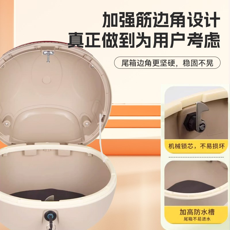 电动车后备箱尾箱电瓶车电车自行车后尾箱后背储物箱雅迪爱玛通用