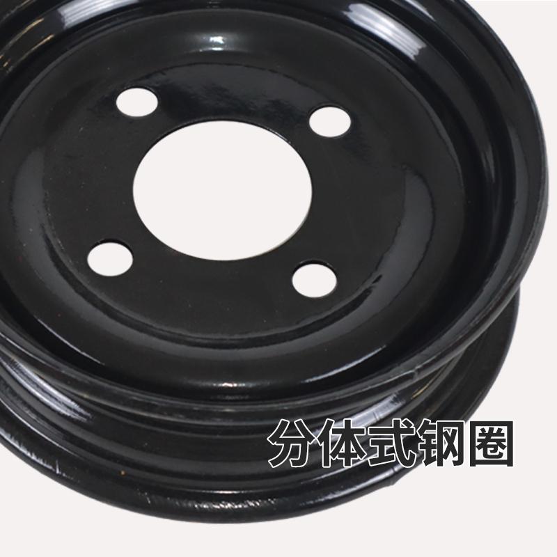3.00 4.00-8四孔分体一体钢圈 工地电动三轮车轮毂手推车轮胎车