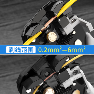 绿林自动剥线钳电工专用工具多功能器拔拨压扒接神器皮钳子剪线钳