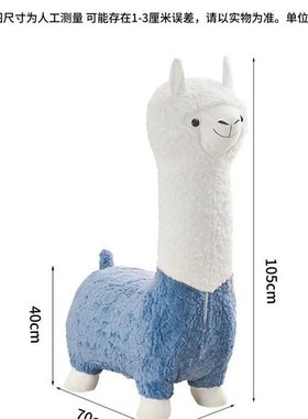 智能语音网红创意羊驼座椅凳子动物落地摆件客厅装饰乔迁新居礼物