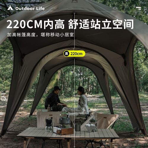 狼行者自动大穹顶天幕速开帐篷户外露营钛黑胶遮阳棚野营防晒防雨
