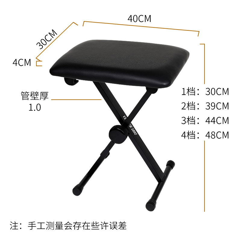 琴凳古筝凳子单人电子钢琴吉他二胡折叠升降专用凳儿童练琴家用双