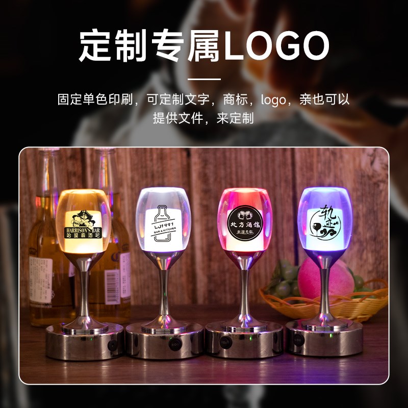 酒吧台灯充电LED吧台灯桌面灯小夜灯创意餐厅清吧桌灯酒吧氛围灯