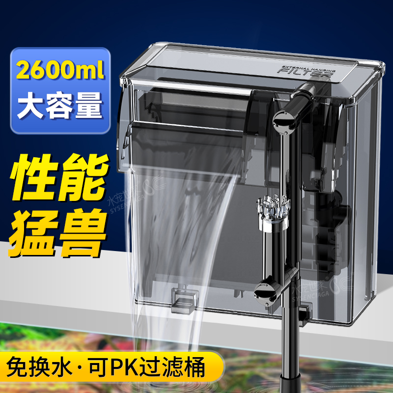 鱼缸壁挂过滤器净水循环三合一静音水泵外置瀑布式壁挂制氧一体机